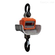 耐高溫電子吊鉤秤
